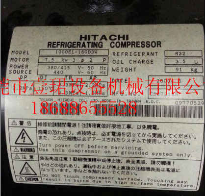 คอมเพรสเซอร์สโครลล์แนวนอน Hitachi สีดำ รุ่นใหม่ FL1000EL-180C3