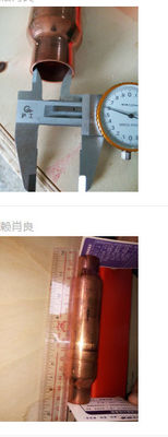 ฟิลเตอร์สารทำความเย็น Hitachi Screw Chiller G7D01027D