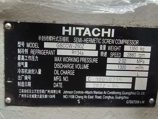 อุปกรณ์เสริมเครื่องอัดอากาศสกรู Hitachi รุ่น G รุ่น GSCCW-250 Z